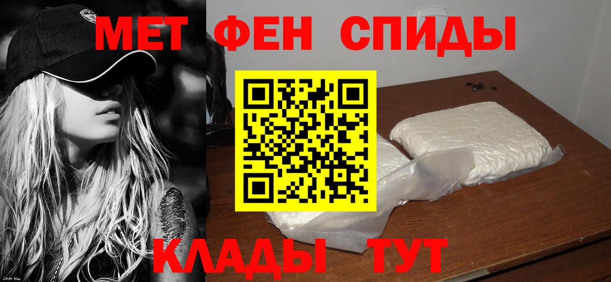 Amphetamine VHQ Знаменск