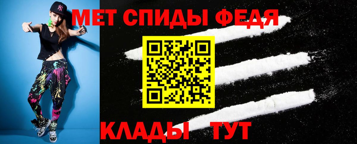 АМФЕТАМИН 98%  Вход с VPN  Знаменск 