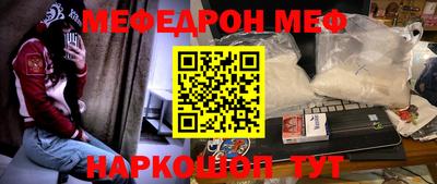 дурь Кинель