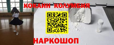 наркотики Конаково