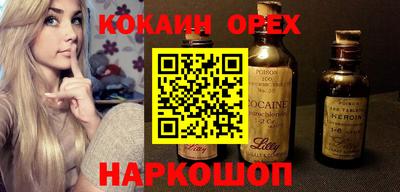 наркотики Конаково