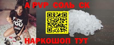 прущая мука Комсомольск-на-Амуре