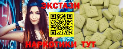 винт Коммунар