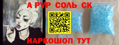 дурь Кинель