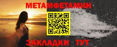 дживик Кимры