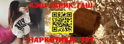 прущая мука Комсомольск-на-Амуре
