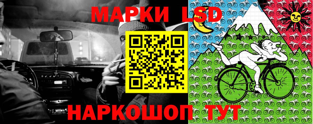 Знаменск  Марки 25I-NBOMe 1,8мг  Вход с VPN 